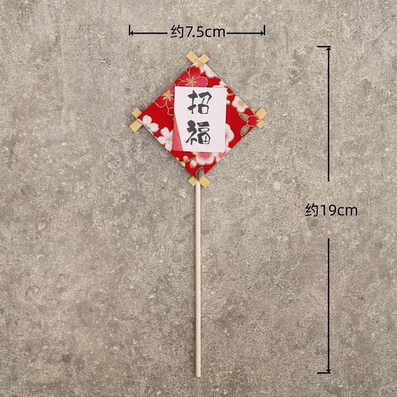 繪布風箏❰招福❱