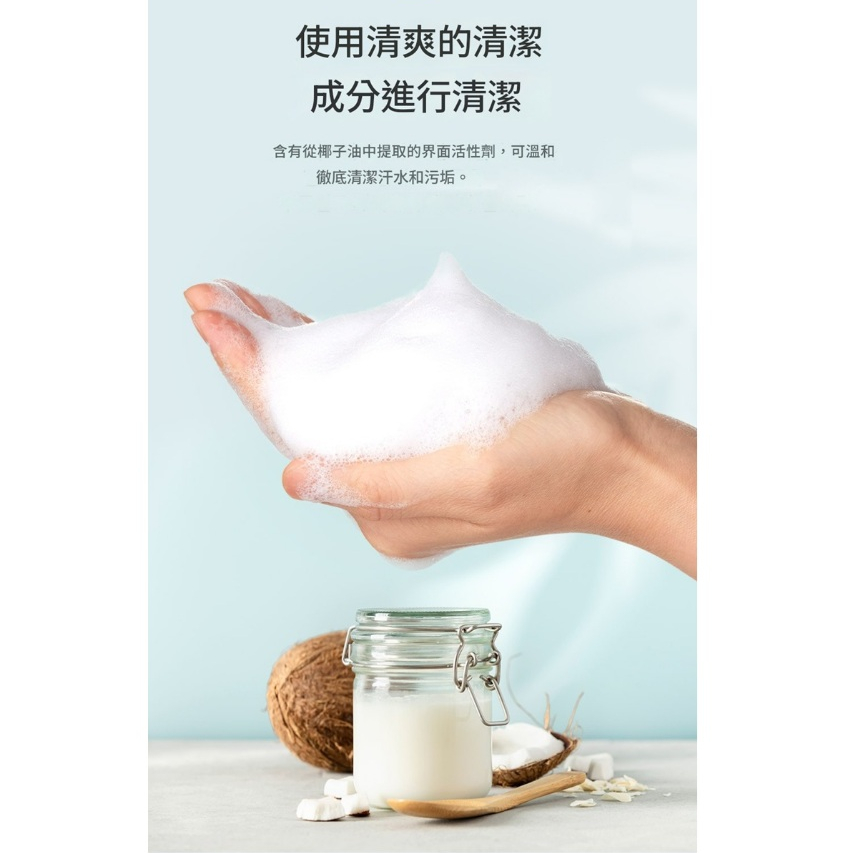 ATEX 幼兒用弱酸性沐浴乳（大耳狗/酷洛米） 400ml