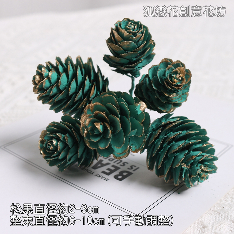 ❰蒂芬妮金❱落葉松果串(1束6枝)