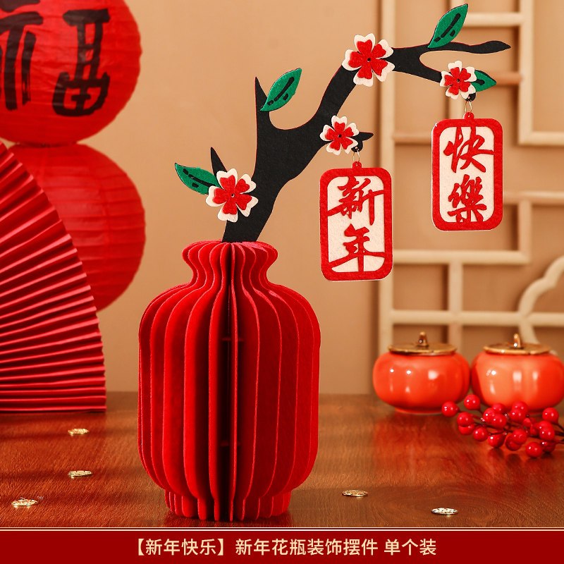 新年花瓶擺件_新年快樂,🦊~賣場商品眾多，歡迎參觀選購~🦊