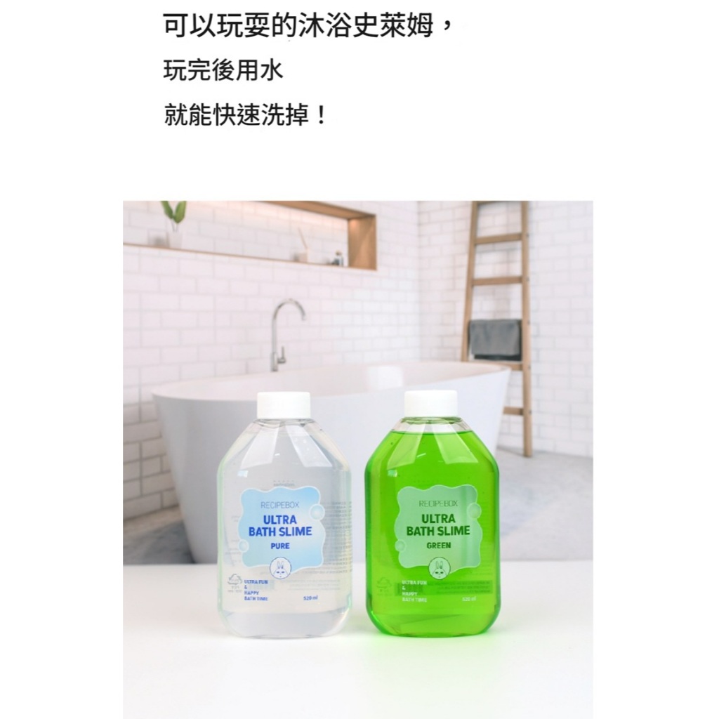 Recipebox 韓兔 兒童泡泡沐浴史萊姆（透明/綠色） 520ml