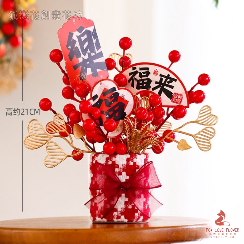 ❰福來福樂❱小福桶(成品),(吊卡、插飾隨機搭配)