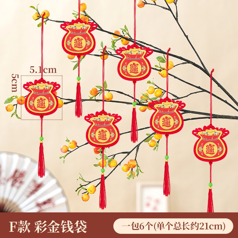 彩金錢袋(6個),🦊~賣場商品眾多，歡迎參觀選購~🦊