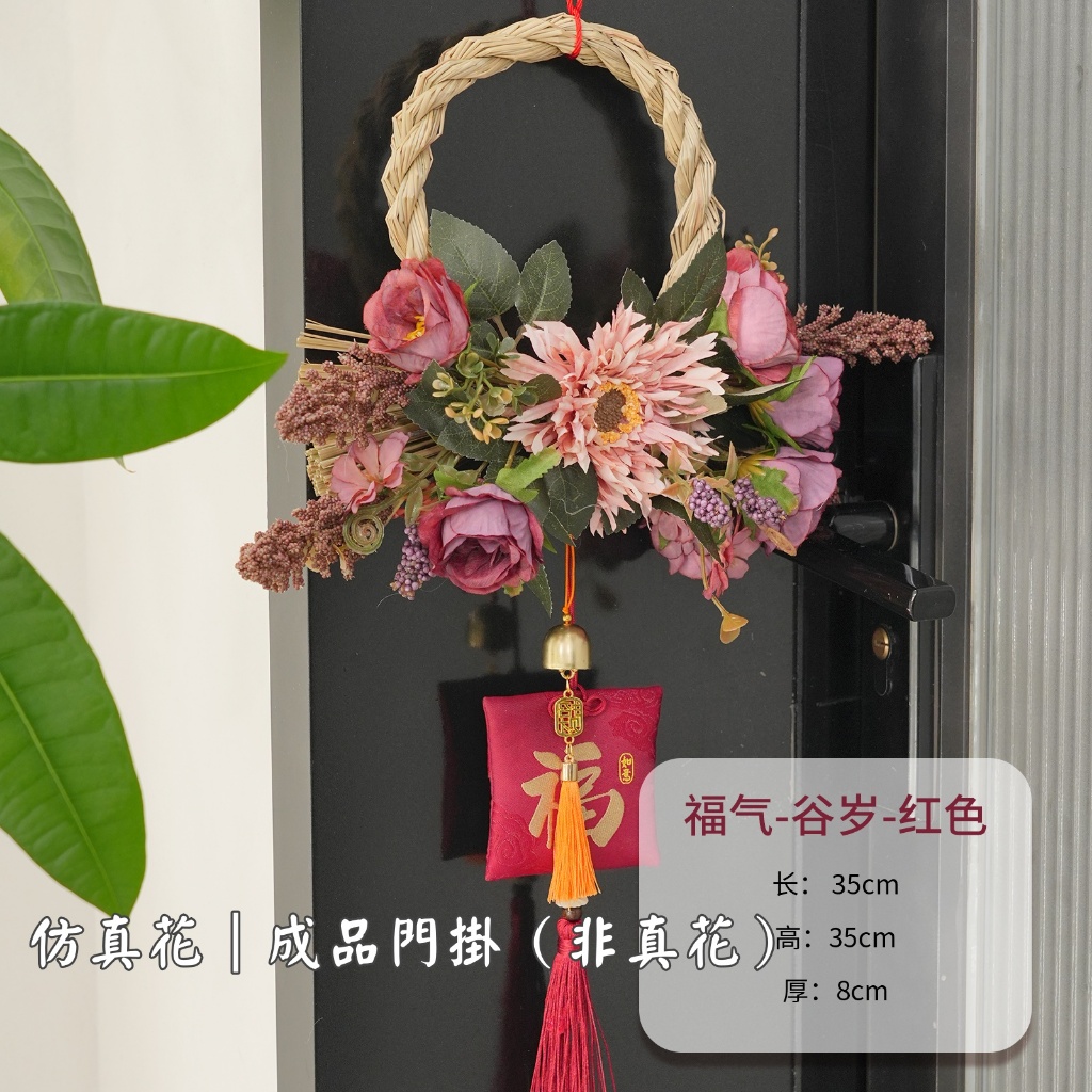 台灣現貨【草編仿真門掛】石榴穀穗花藝成品 玄關門片牆面迎賓 送禮佈置 免照顧耐放 新年佈置 生日禮物