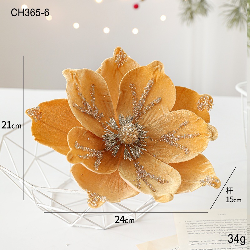 玉蘭花(姜黃) | 24cm(單朵)