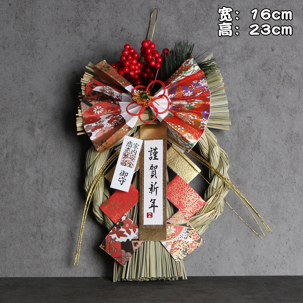 #69桔梗．雙扇．謹賀新年,🦊~賣場商品眾多，歡迎參觀選購~🦊