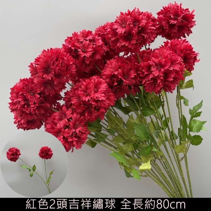 紅色 | 2頭繡球