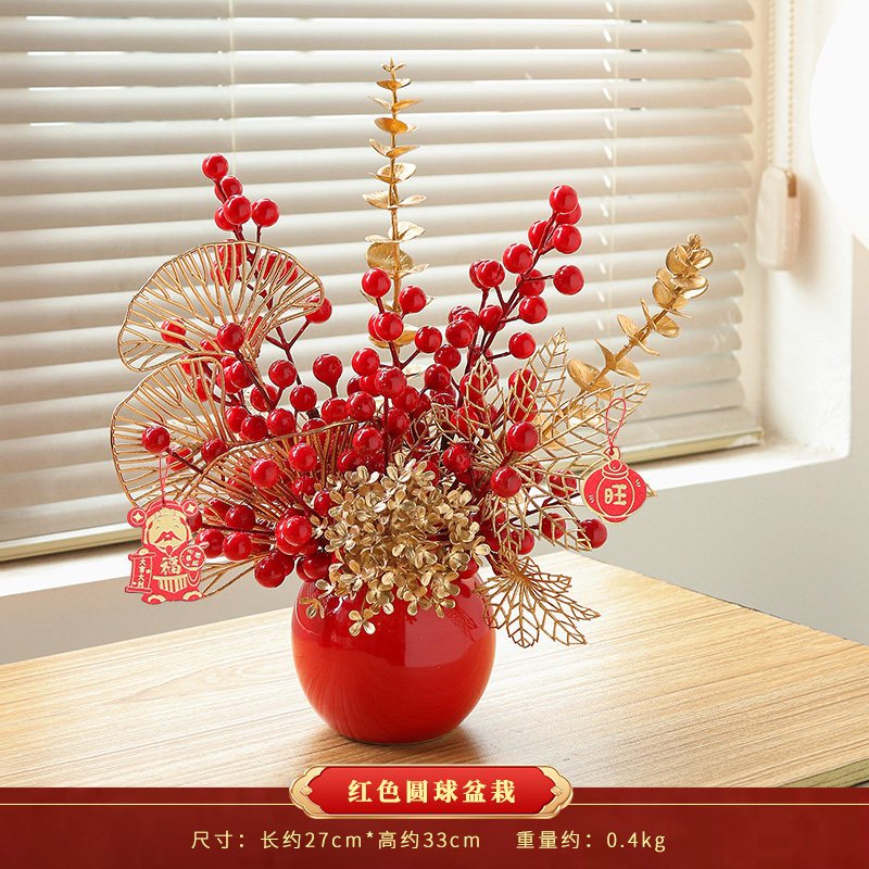 紅色圓球盆栽
