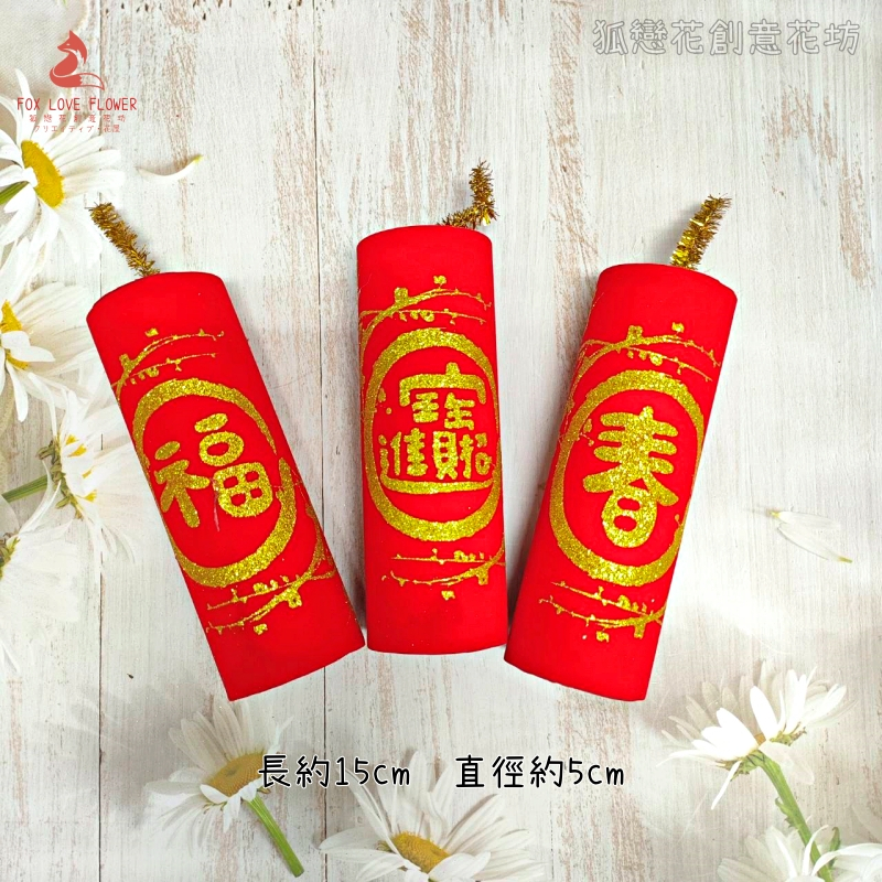 15cm可愛款(1個)