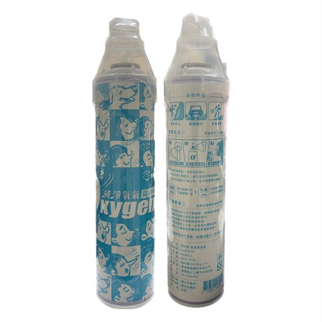 YinBeiBei 銀貝貝 純淨氧氣隨身瓶 9000cc