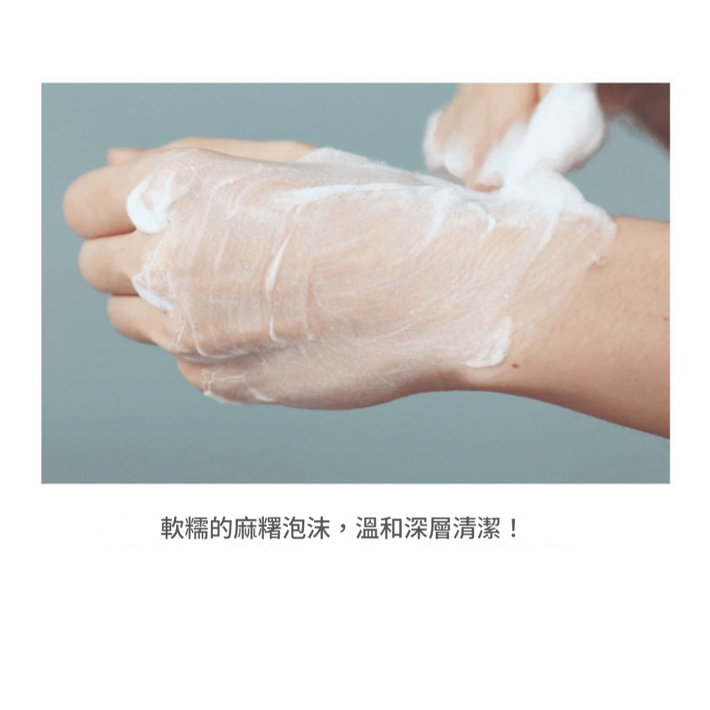 C2Y MOCCHI (黑/白) 麻糬泡沫洗面乳 220ml