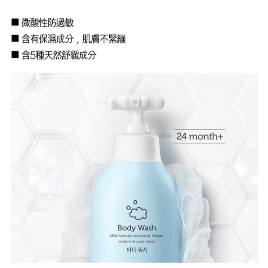 GOONGBE 宫中秘策 兒童沐浴乳 350ml