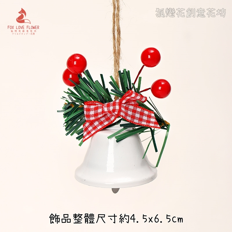 ❰白色❱蝴蝶結單鈴鐺,🦊~賣場商品眾多，歡迎參觀選購~🦊