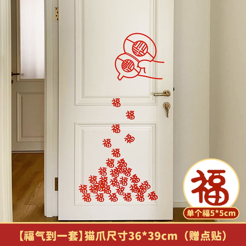 不織布福氣滿滿(葫蘆款),🦊~賣場商品眾多，歡迎參觀選購~🦊