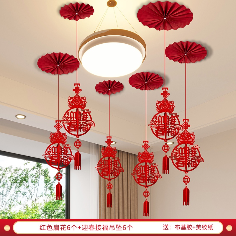 紅色扇花+迎春接福吊墜(1組6入),🦊~賣場商品眾多，歡迎參觀選購~🦊