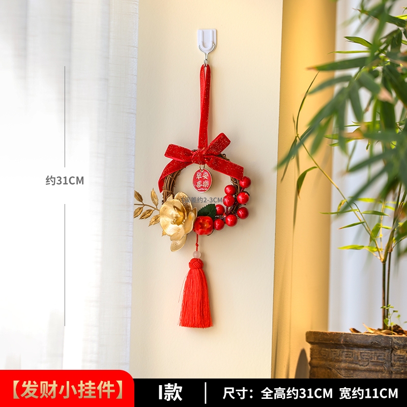 成品_發財小掛件_C款,🦊~賣場商品眾多，歡迎參觀選購~🦊