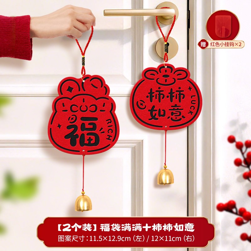 福袋滿滿+柿柿如意,🦊~賣場商品眾多，歡迎參觀選購~🦊