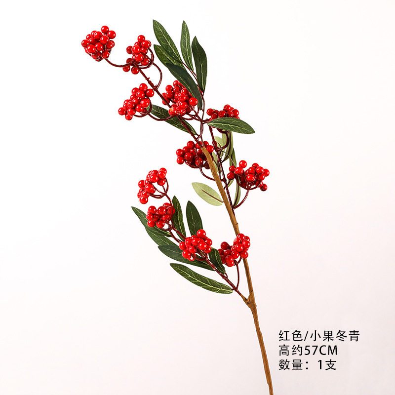 (紅果)紅色小果帶葉冬青