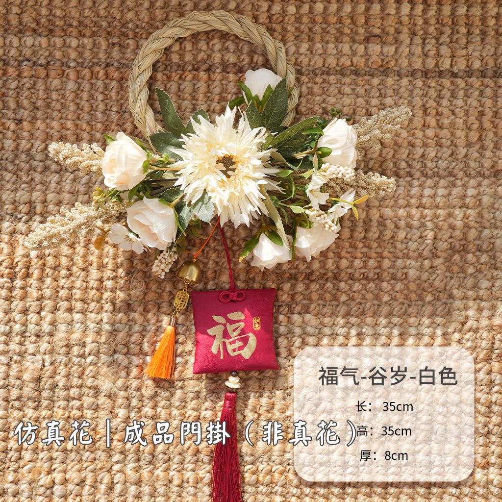 台灣現貨【草編仿真門掛】石榴穀穗花藝成品 玄關門片牆面迎賓 送禮佈置 免照顧耐放 新年佈置 生日禮物
