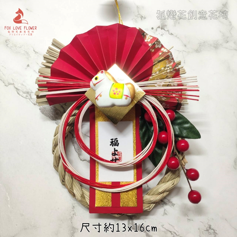 H05白馬繪扇．福至,🦊~賣場商品眾多，歡迎參觀選購~🦊