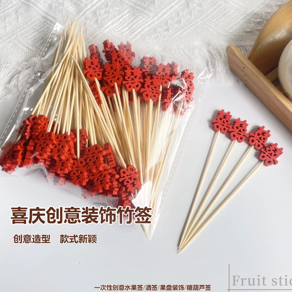 12cm「雙喜」字造型（約100支／包）,不可水洗.尺寸與數量請以選項為主