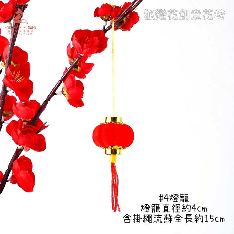 小燈籠(1組6入)
