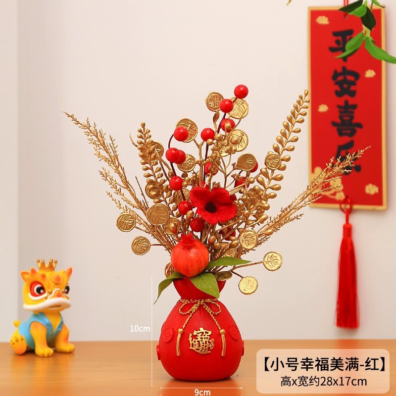 幸福美滿