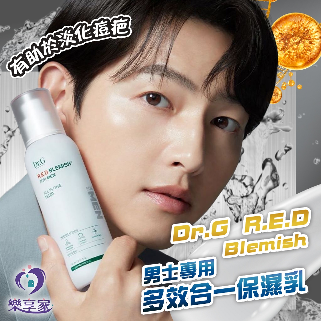 Dr.G R.E.D Blemish 男士專用 多效合一保濕乳 150ml