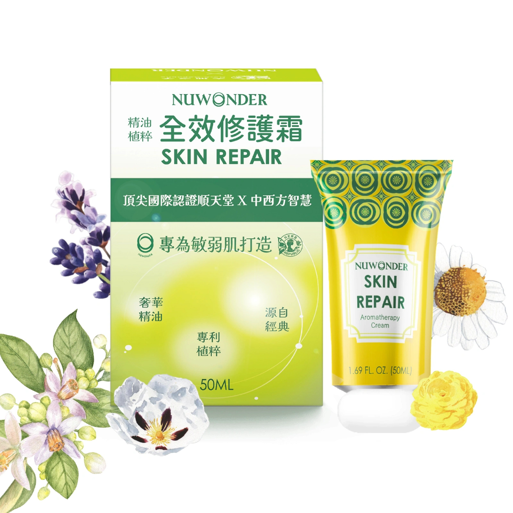 順天堂 全效修護霜 50ML 專為敏弱肌打造 舒緩肌膚不適感 無人工香精色素 全方位修護量心醫藥聯盟