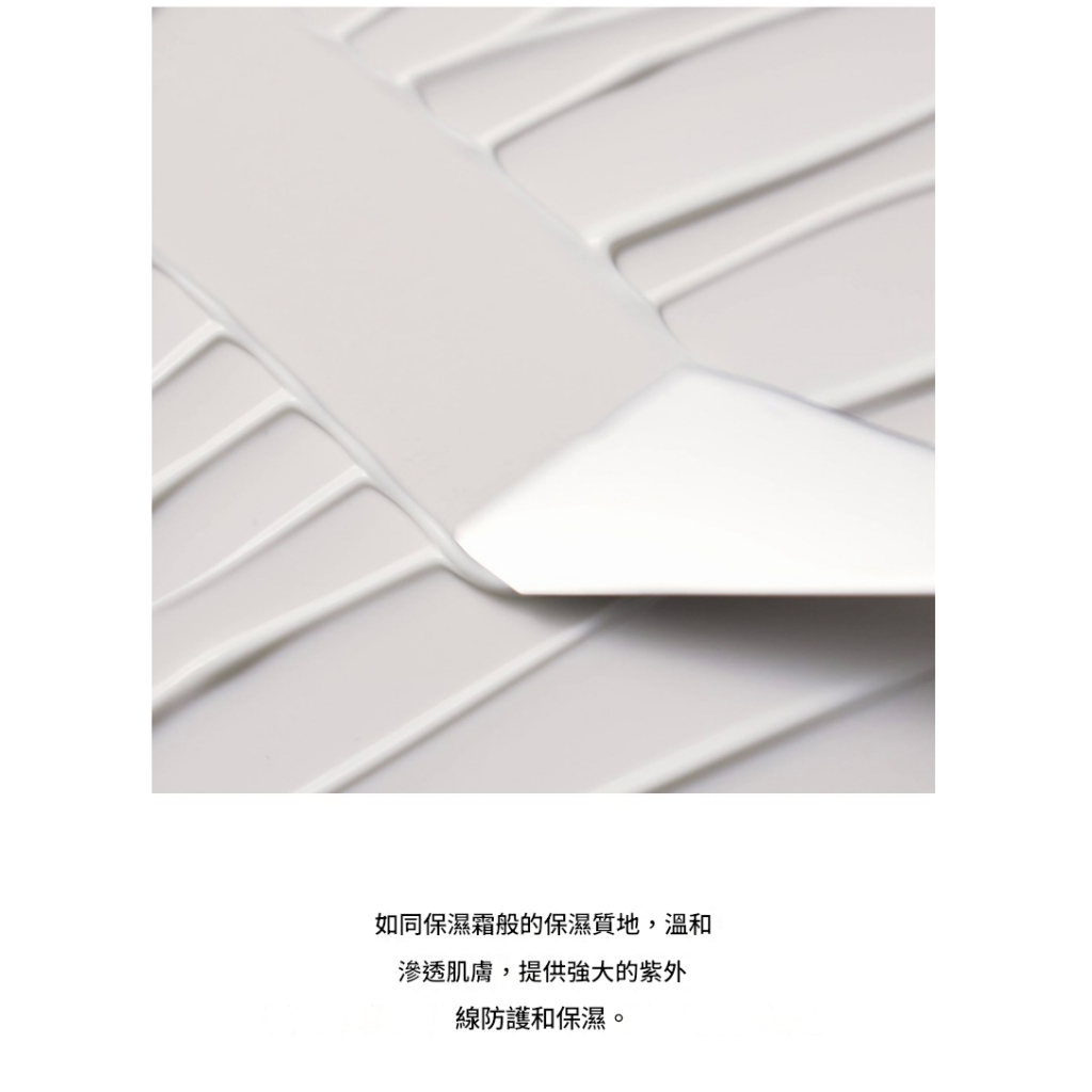 Real Barrier 沛麗膚 Cera 保濕隔離防曬乳 SPF50+ PA++++