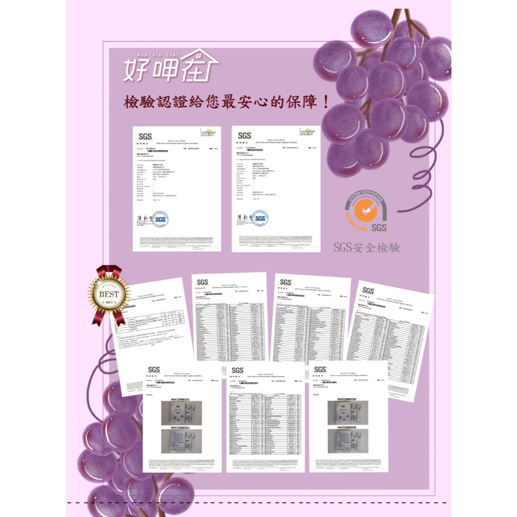 博勝生醫 魔纖酵素凍 20g 10條/盒