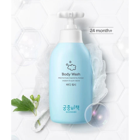 GOONGBE 宫中秘策 兒童沐浴乳 350ml