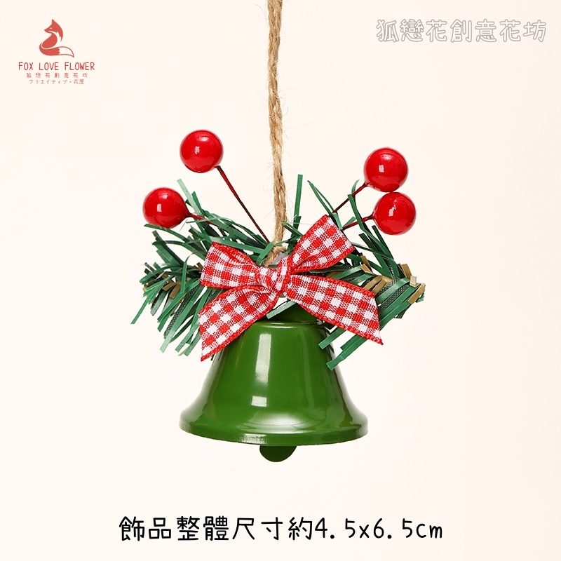 ❰綠色❱蝴蝶結單鈴鐺,🦊~賣場商品眾多，歡迎參觀選購~🦊
