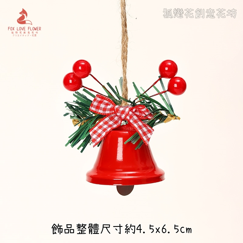 ❰紅色❱蝴蝶結單鈴鐺,🦊~賣場商品眾多，歡迎參觀選購~🦊