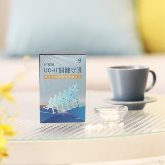 仲安家 UC-II® 關健守護 60顆/盒
