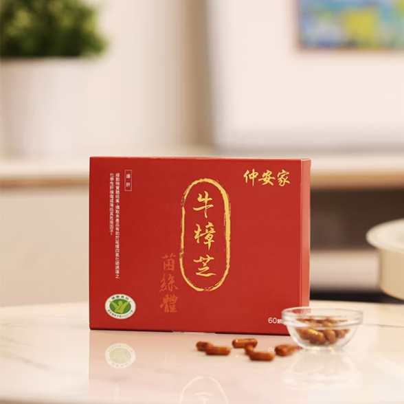 Antromax®牛樟芝菌絲體膠囊 60顆/盒