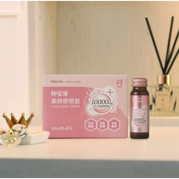 仲安家 美妍膠原飲 8罐/盒