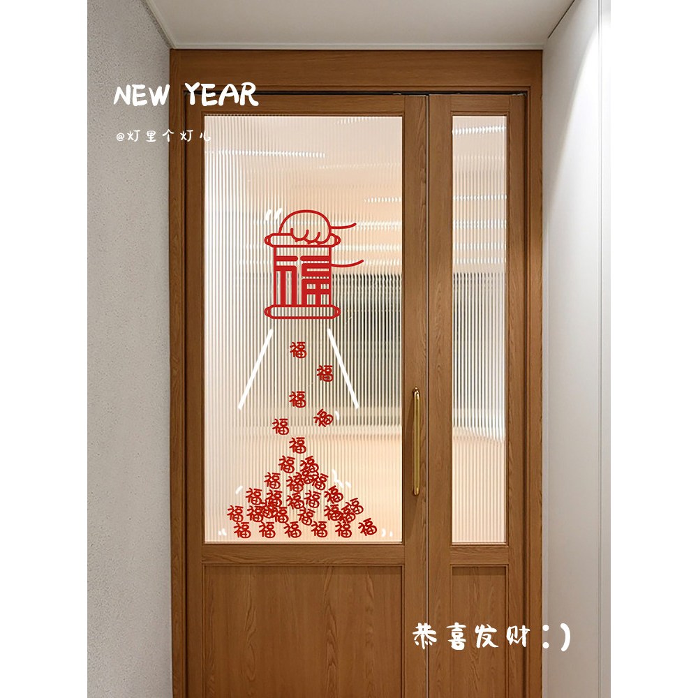 台灣現貨【新年佈置裝飾素材】拉旗門貼掛飾花瓶擺件銅錢草環手作材料 多款祝福圖樣居家店面佈景 裝飾掛飾