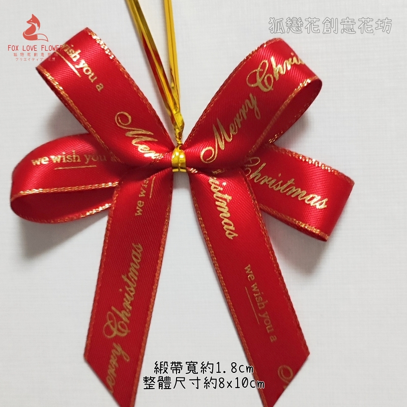 魔帶款1.8cm寬＃四耳紅色英文(3入),實際數量以選項為主