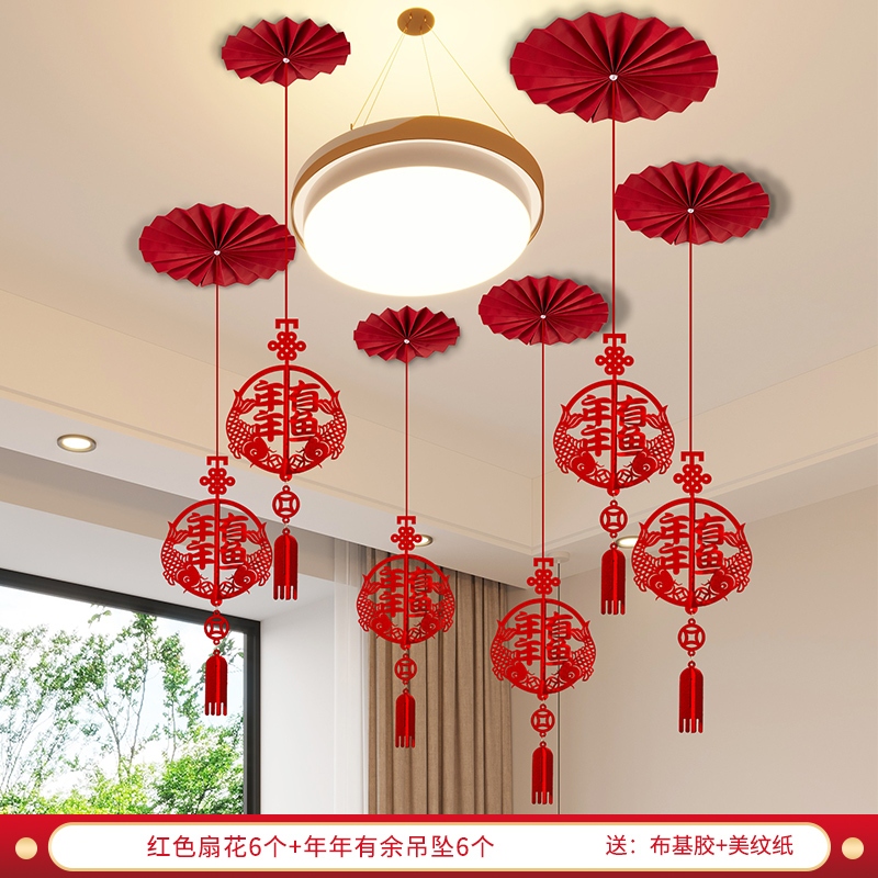 紅色扇花+年年有余吊墜(1組6入),🦊~賣場商品眾多，歡迎參觀選購~🦊