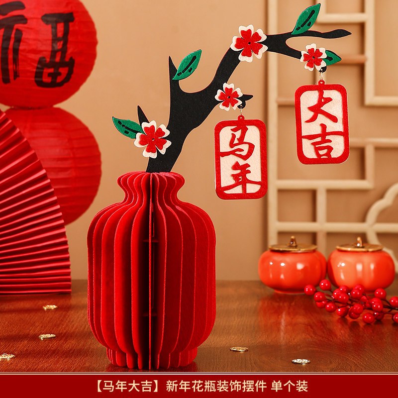 新年花瓶擺件_馬年大吉,🦊~賣場商品眾多，歡迎參觀選購~🦊