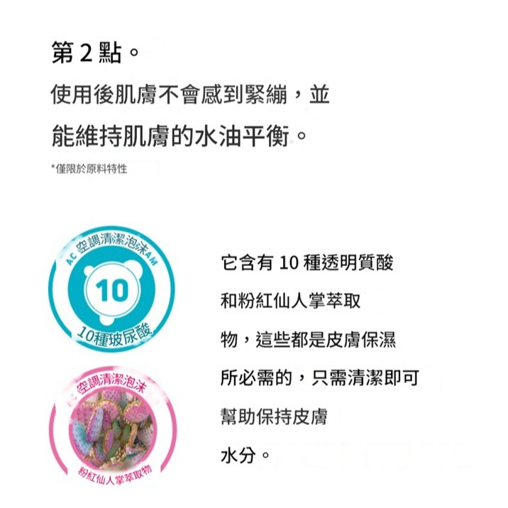 recipebox 韓兔 AC泡沬潔面乳(150ml)