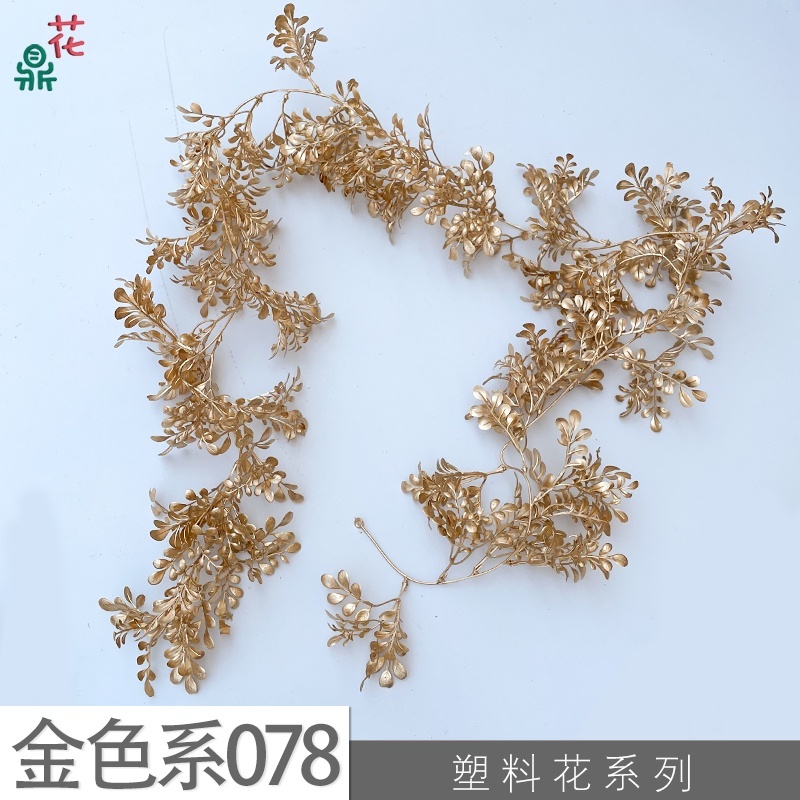 金漆｜米蘭葉藤蔓（1.7m）