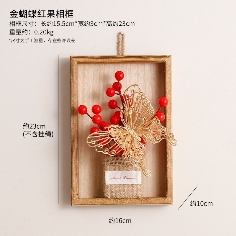 金蝴蝶紅果相框,🦊~賣場商品眾多，歡迎參觀選購~🦊