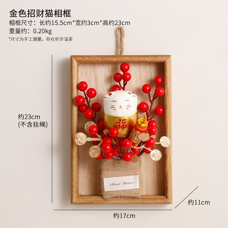 金招財貓紅果相框,🦊~賣場商品眾多，歡迎參觀選購~🦊