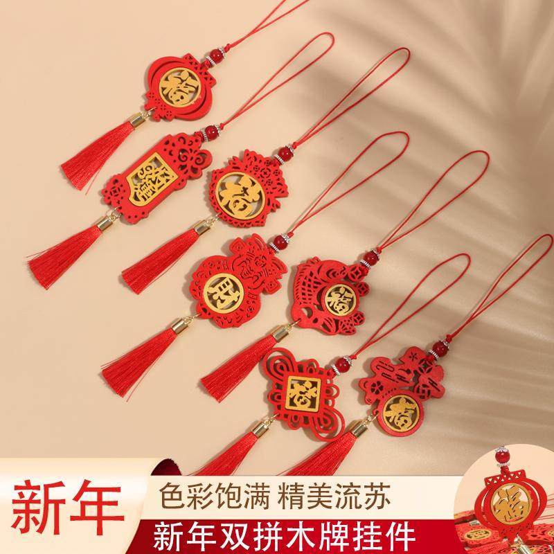 成品_七福臨門(1組7入),🦊~賣場商品眾多，歡迎參觀選購~🦊