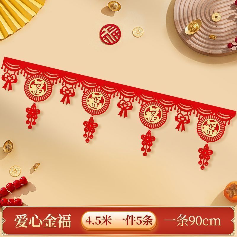 3m 圍邊愛心金福款（5條裝）
