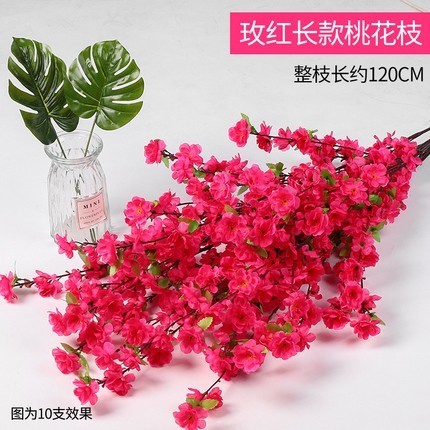 長款 | 桃花(玫紅)