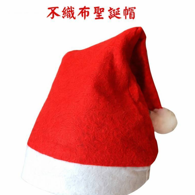 台灣現貨【不織布聖誕帽】兒童款純帽子無裝飾無LED 派對裝扮 校園表演家庭聚會節慶佈置配件 聖誕佈置