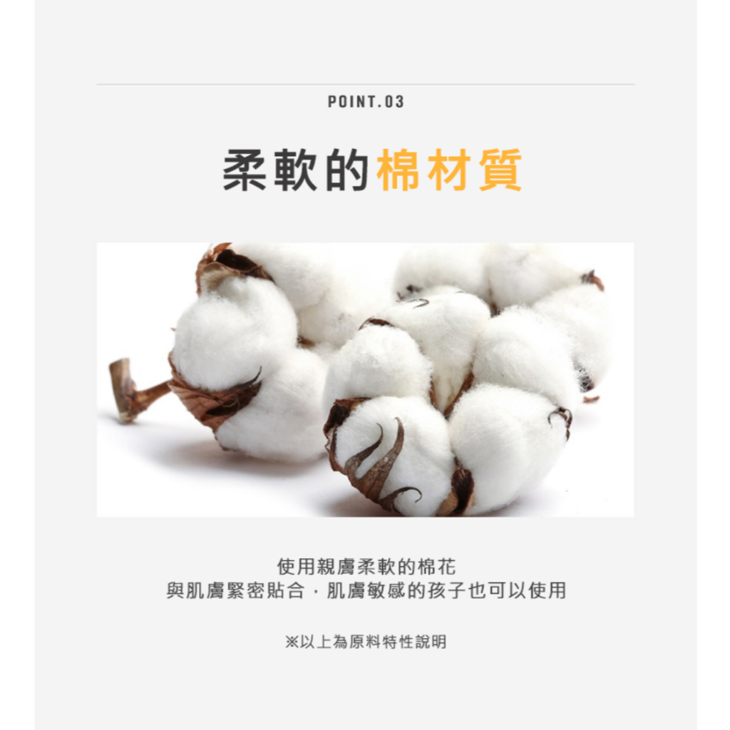 ATOPALM 愛多康 兒童青蛙面膜 15g 5入/盒